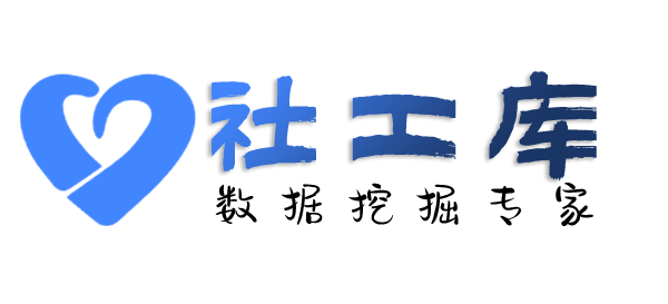 社工好帮手新都酒店开房记录查询